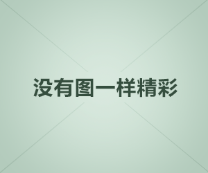 网红终于承认了！真相背后的故事在黑料网曝光，事件持续发酵
